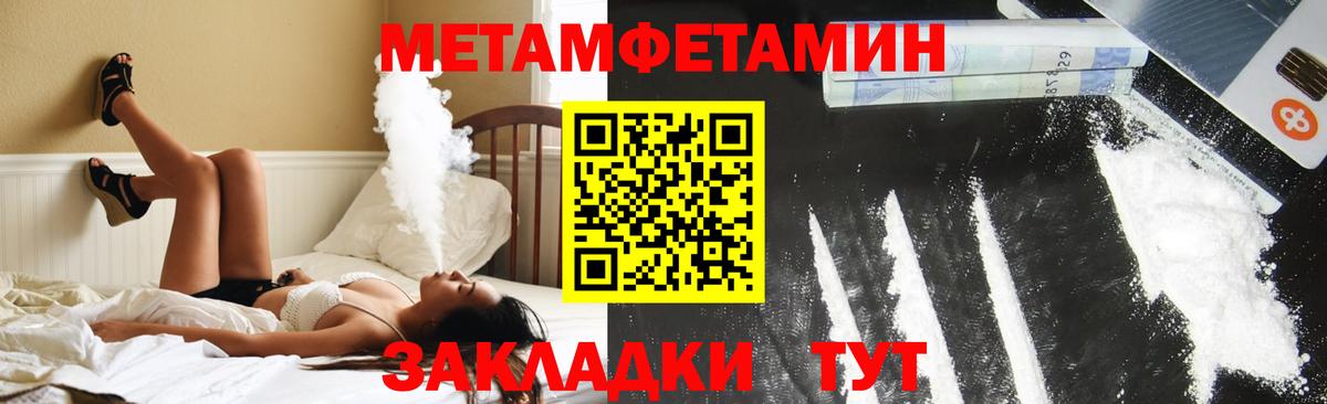 Амфетамин 98% Воткинск