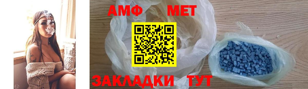 Воткинск  АМФ Premium  АМФ  Вход с VPN 