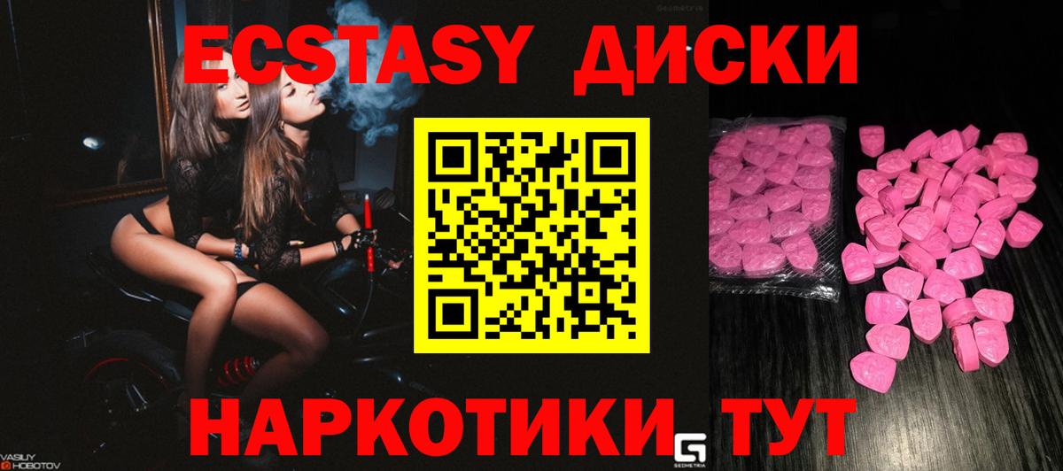 Гашиш Воткинск