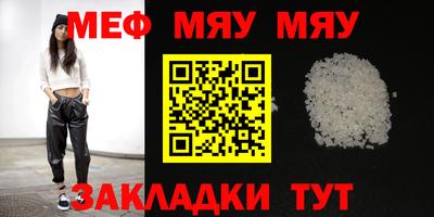 mdpv Новоалтайск