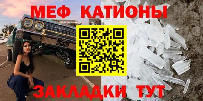 mdpv Новоалтайск