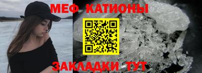 mdpv Новоалтайск