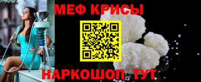 mdpv Новоалтайск