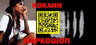 ALPHA-PVP Новоалександровск