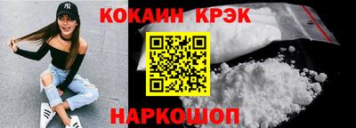 mdpv Новоалтайск
