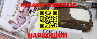 ALPHA-PVP Новоалександровск