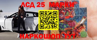 ALPHA-PVP Новоалександровск