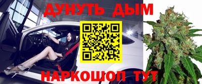 ALPHA-PVP Новоалександровск