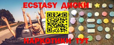 ALPHA-PVP Новоалександровск