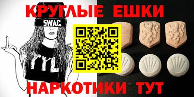 mdpv Новоалтайск