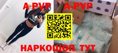 mdpv Новоалтайск