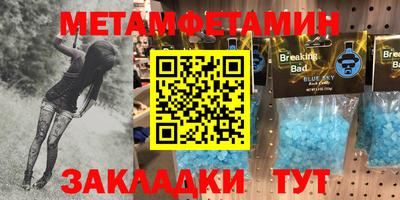 mdpv Новоалтайск