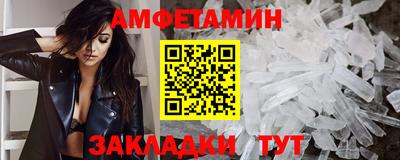 mdpv Новоалтайск