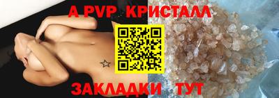 mdpv Новоалтайск