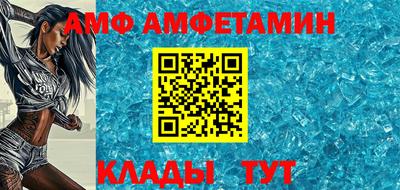 ALPHA-PVP Новоалександровск