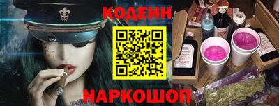 ALPHA-PVP Новоалександровск