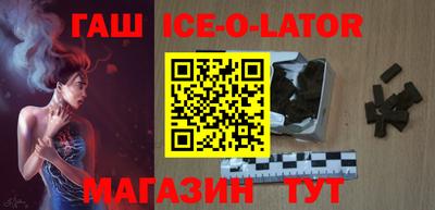 mdpv Новоалтайск