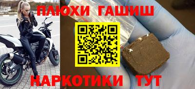 ALPHA-PVP Новоалександровск