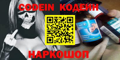 ALPHA-PVP Новоалександровск