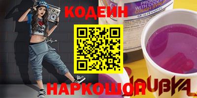 mdpv Новоалтайск