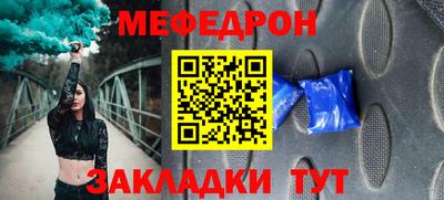mdpv Новоалтайск