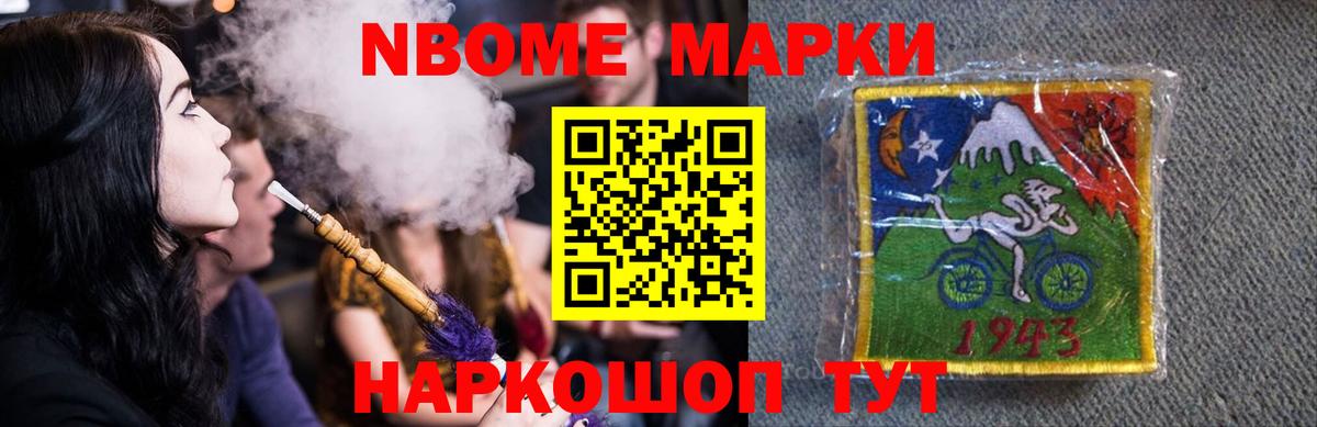 LSD-25 экстази  Вход с VPN  Воткинск  LSD-25 экстази кислота 