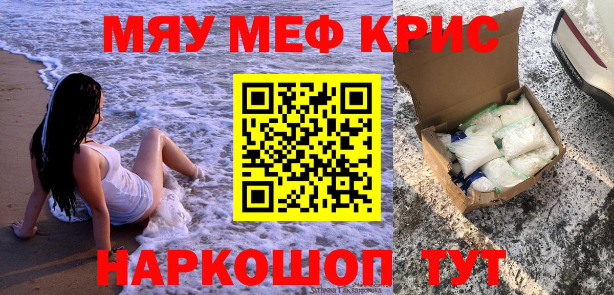 Меф 4 MMC  Вход с VPN  Меф  Воткинск 