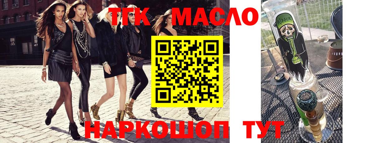 Меф МЯУ МЯУ кристаллы  МДМА  Cocaine  Вход с VPN  Воткинск  Канабис  ГАШ  Гашиш 