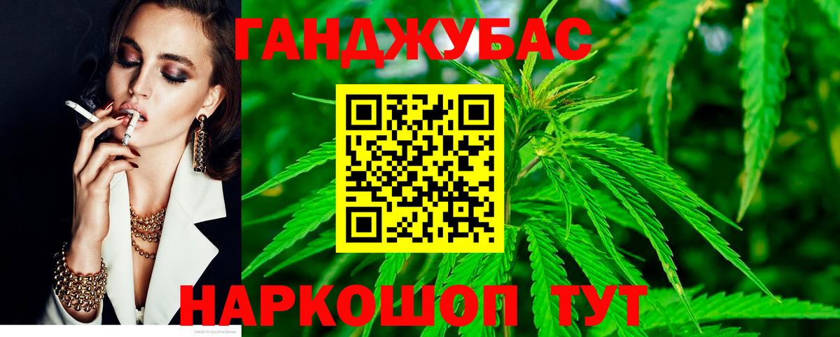 Шишки марихуана White Widow Воткинск